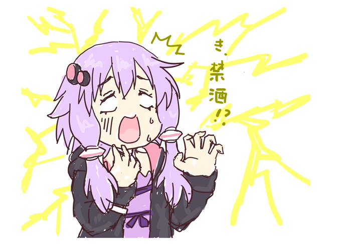 禁酒のtwitterイラスト検索結果