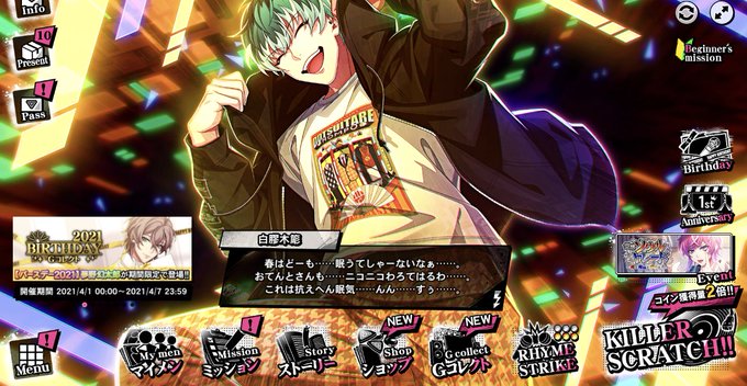 ねむたいのtwitterイラスト検索結果