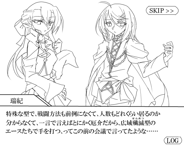 ソシャゲ風のtwitterイラスト検索結果 ソシャゲ風のtwitterイラスト検索結果