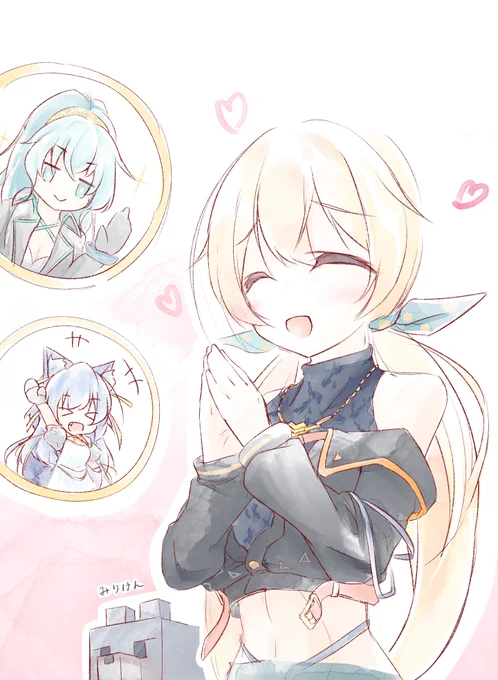 みりくるんようやく描いた。この3人のマイクラどれも好き。
 
#みりくるん #ルールル美術館 #夢境画廊 #ななみりうむ 