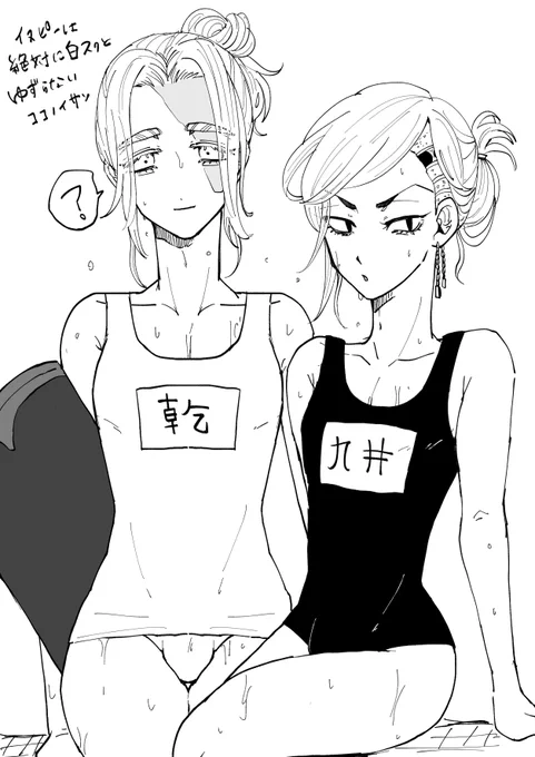 ※女装
ご、ごめん…抑えきれない欲望があった… 