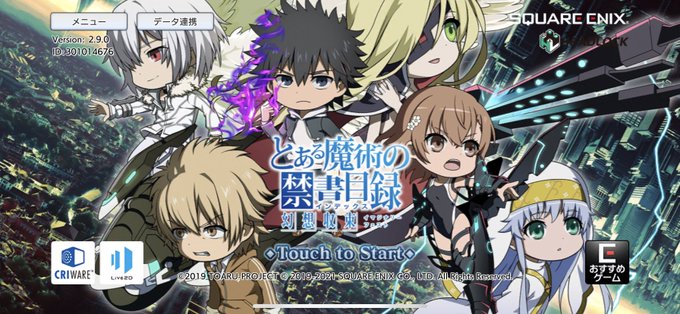 とあるifのtwitterイラスト検索結果