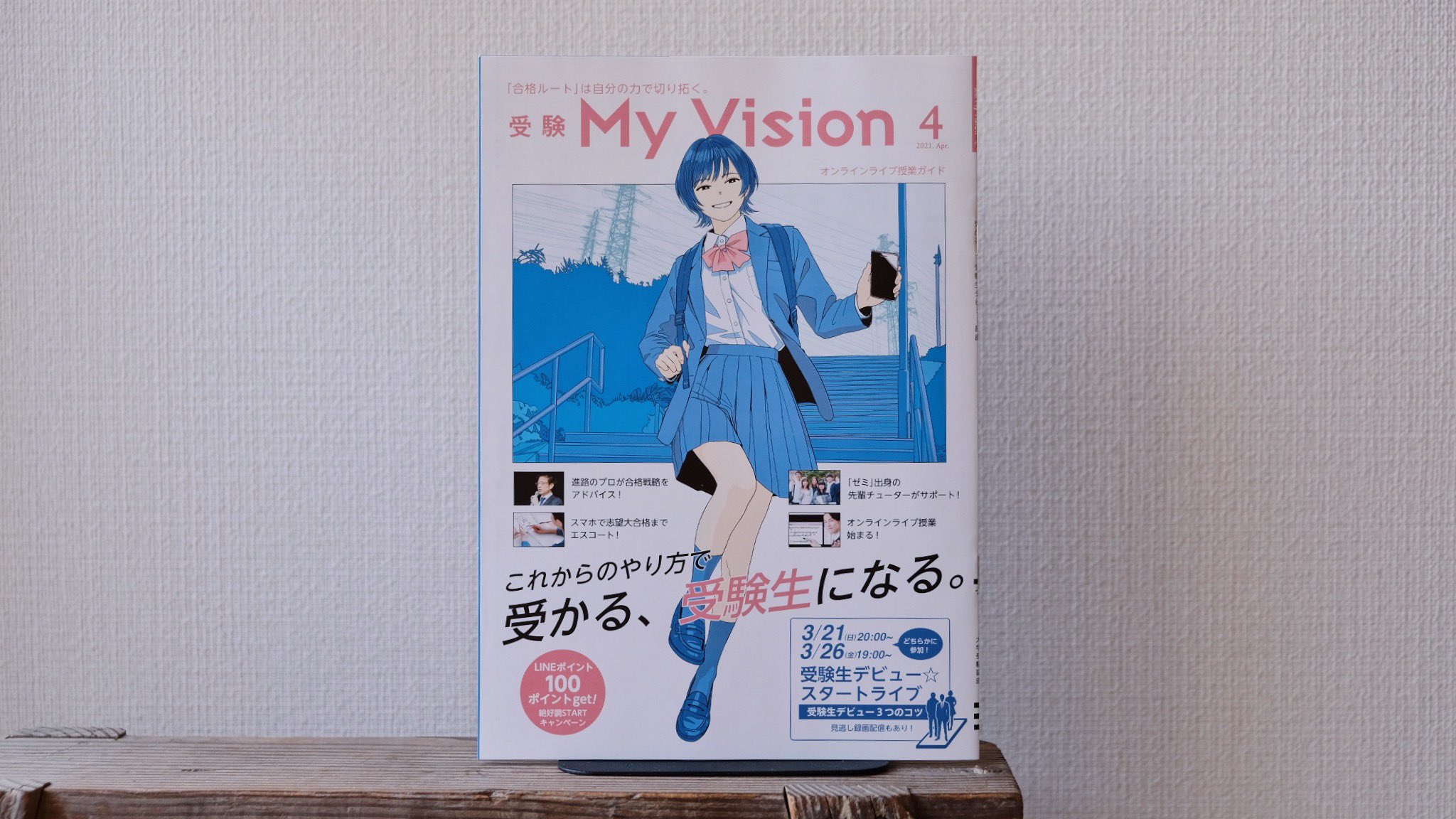 田中 寛崇 | イラストレーター on X: 田中 寛崇 | イラストレーター on X: