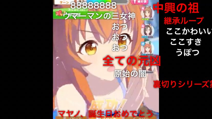 تويتر わかな ようじょ على تويتر このシリーズ一生見てる マヤノトップマン T Co Jjsmgvtvxw Sm ニコニコ動画 T Co cz2e50b3