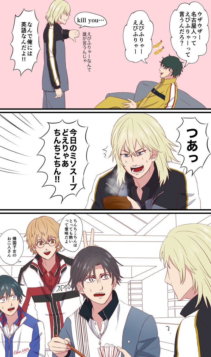 名古屋弁ごりごりのリリアデント・クラウザー 