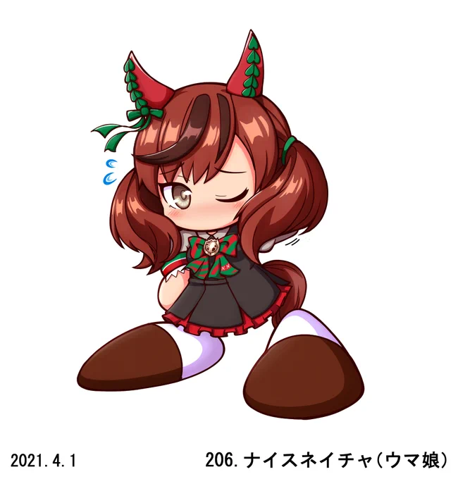 #パワ体化200枚チャレンジ
ナイスネイチャ 