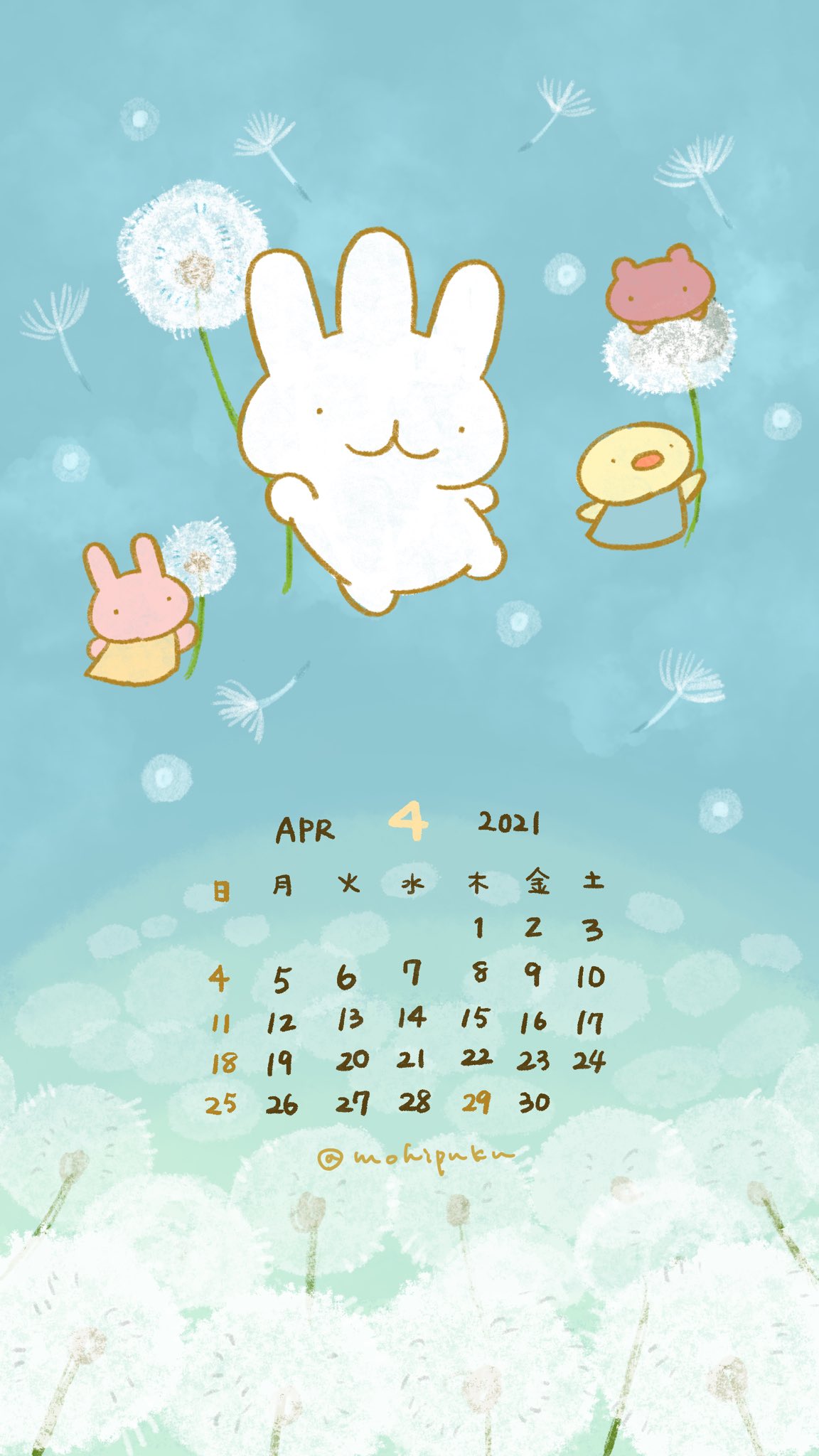 ぷくしゅん 4月のカレンダーです 出会いと別れの季節 離れ離れになっても風に乗って思いは届くかもしれないですね ᐢ ᐢ ᐢ 使用は個人利用の範囲でお願いいたします ぷくしゅん イラスト Illust Illustration オリジナルキャラクター