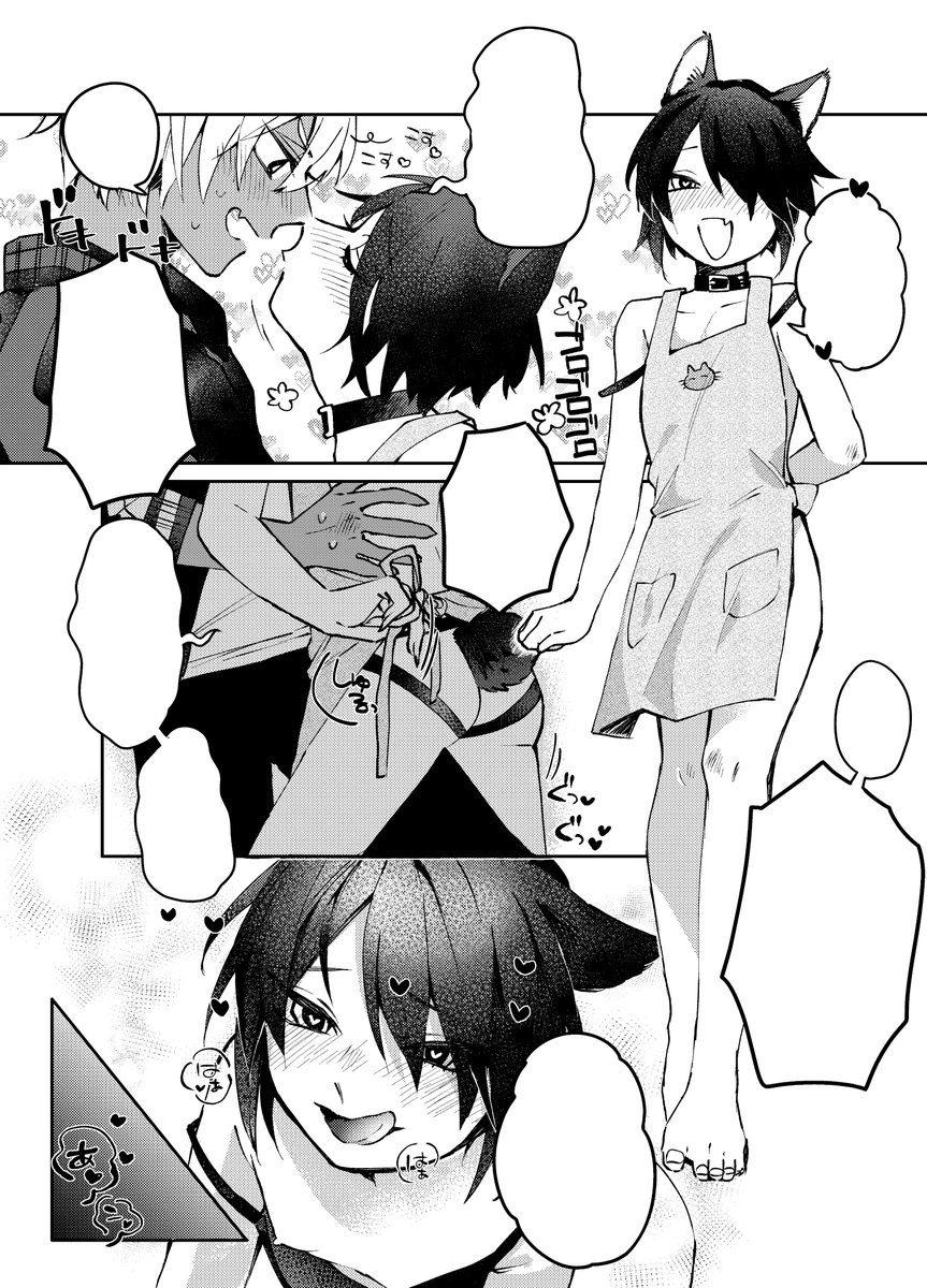 4月15日にRey×Monekoの同人誌が出ます!!!!!!!!!!!スパダリ虎のReyくんと新妻猫ちゃん♂Monekoくんのらぶらぶえちえち本です!!!!!!!!!!嘘です!!!!!!!!!!!!!!!!!!!