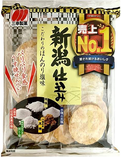 みんな気をつけろ…こいつは食べ始めたら一気に12枚は食べてしまう危険物だ…俺はもうやられた 