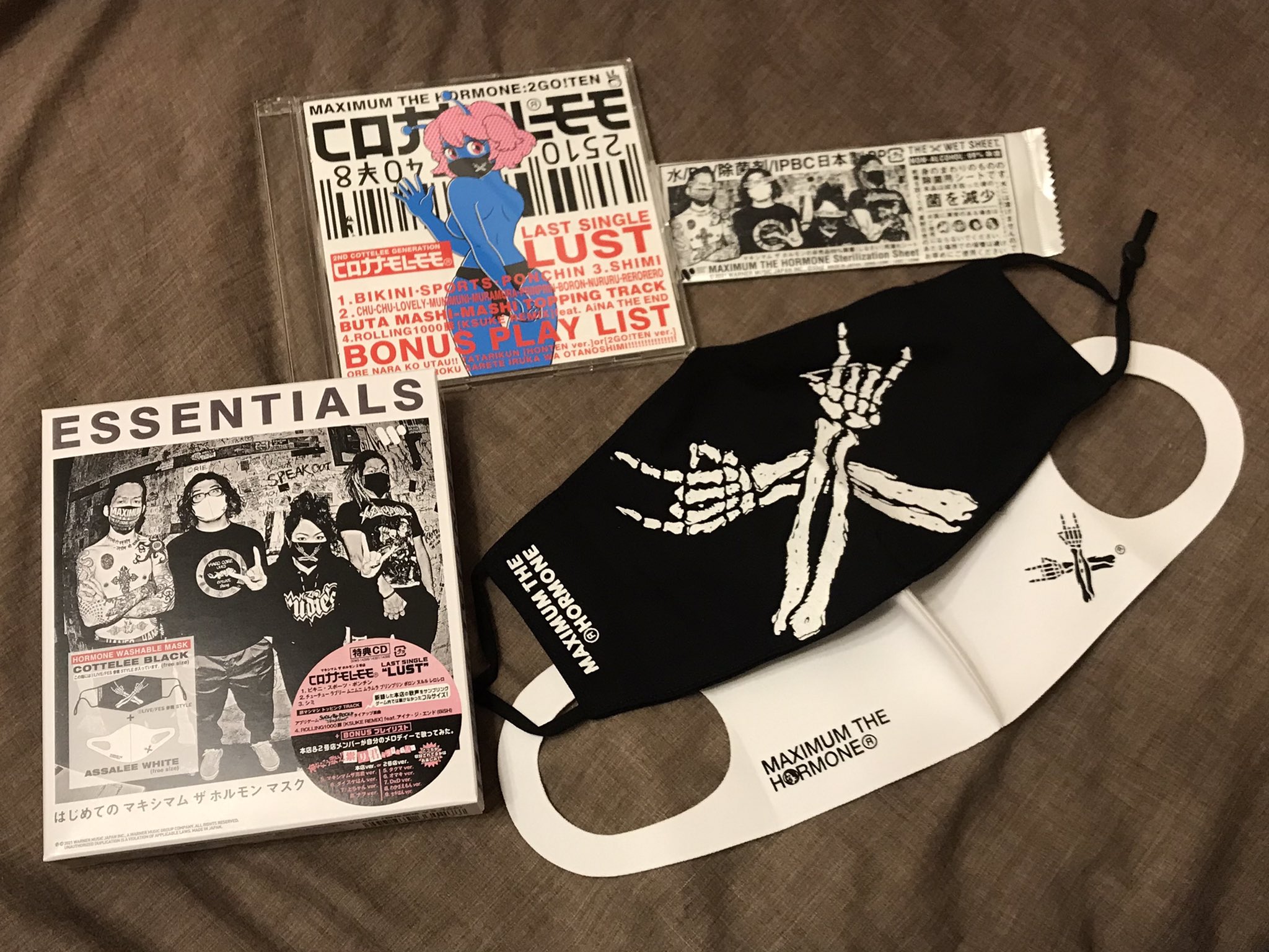 あこ ホルモンマスク ゲット マキシマムザホルモン Essentials コロナナレモモ T Co Ougrzsojat Twitter