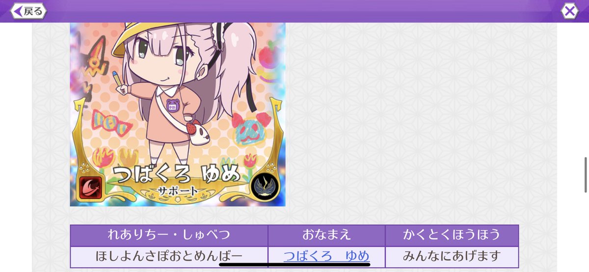 21 スマホアプリゲームのエイプリルフールネタまとめ 4ページ目 Togetter 21 スマホアプリゲームのエイプリルフールネタまとめ 4ページ目 Togetter
