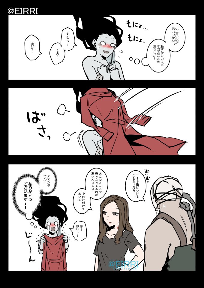 包帯ちぎれちゃった凜ちゃん
#でべりぞえ 