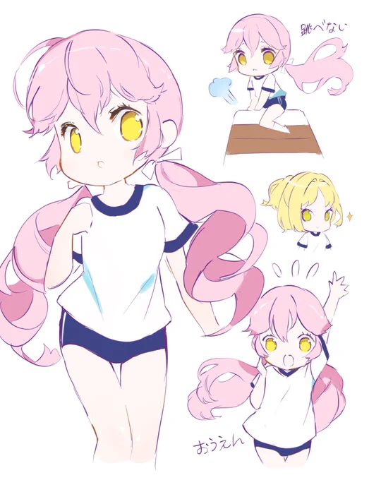 体操服 #コンパス 