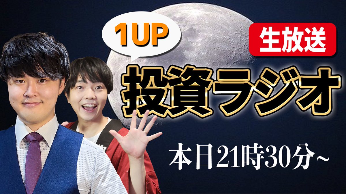 オンキヨーが上場廃止との事ですね…😱

投資雑談ライブ配信してますのでぜひ〜📻
youtu.be/aTOETm_CGF4
