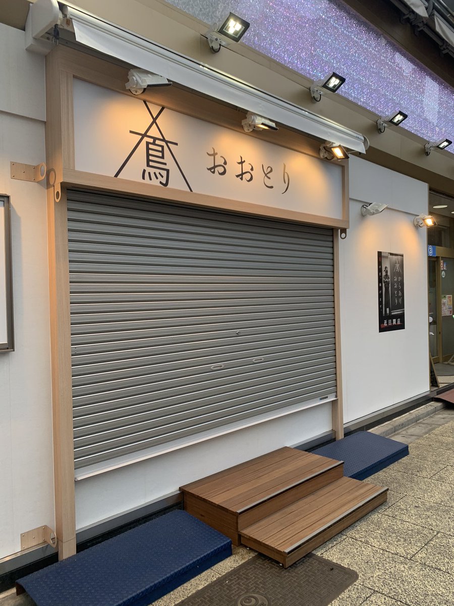 みんなの アラジン からあげ 口コミ 評判 食べたいランチ 夜ごはんがきっと見つかる ナウティスイーツ みんなの アラジン からあげ 口コミ 評判 食べたいランチ 夜ごはんがきっと見つかる ナウティスイーツ