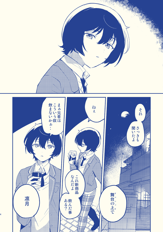 これブリデの新刊!全年齢!まご!サンプルの続きはpixiv!https://t.co/zcGEtvqsd5 スペースがサ40b!なまえはサドネス!なんかおまけ作ってる!これ通販!https://t.co/0pK64pSUH5 