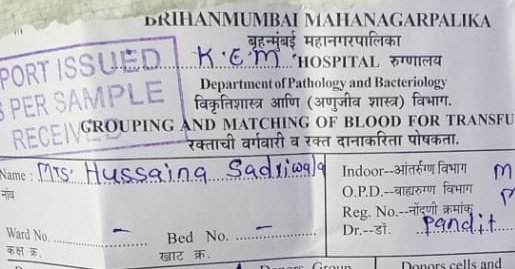 itsmesabita's tweet photo. A family struggling to get blood plasma since last two days for their patient #TembhaHospital #Mumbai. Thank you Team @Projectstepone for helping arrange this. Prayers for speedy recovery of the patient.#IndiaCares
@shuchinbajaj @tsrprasad @nvcmenon @sandhyafernez @DarshanNPopat https://t.co/BAoLUiXvgi