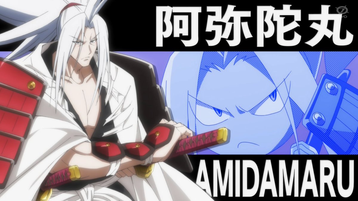 シャーマンキングアニメ1話感想 原作通りアニメ化 の意味を考える ばしこ氏のブログ