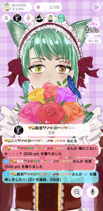 般若 高画質 のtwitterイラスト検索結果 古い順