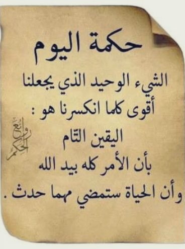 othman_2_'s tweet photo. https://t.co/aRN7BWhKKE