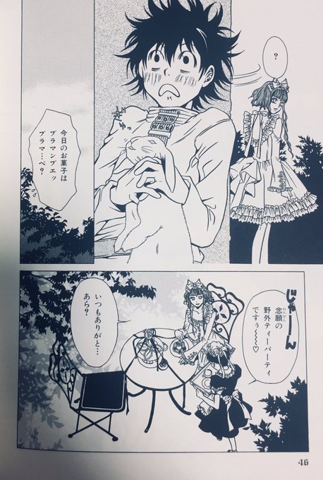 三原ミツカズ Mitukokenの漫画作品一覧