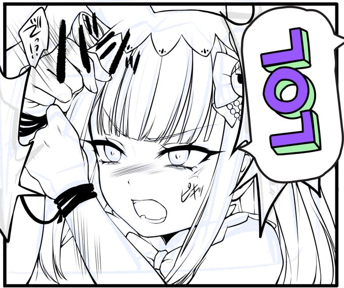 こむすめ 