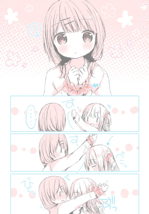 ただ百合キスをするだけの漫画 