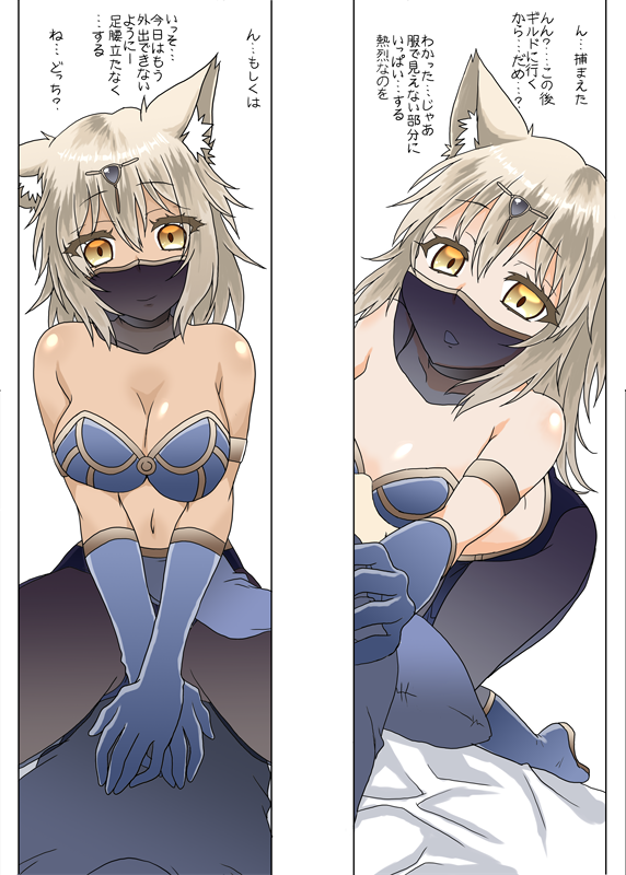 正確には先月描いた双子ケモ耳娘さん。もうちょっと色を塗り込んで更新してみたΣφ三φ(:3」∠)_これをいつものペースで仕上げれるようになれるかはともかく #今月描いた絵を晒そう #オリジナル #ファンタジー 