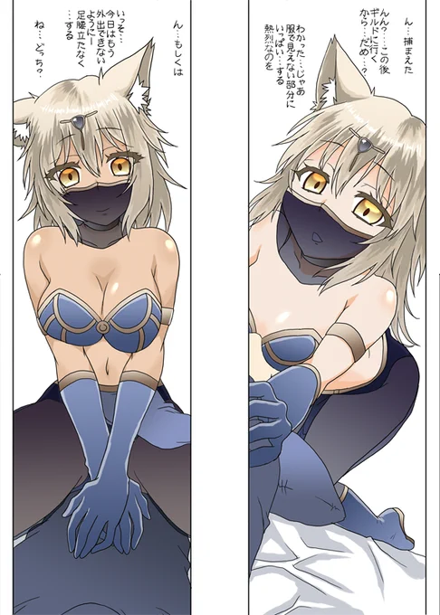 正確には先月描いた双子ケモ耳娘さん。もうちょっと色を塗り込んで更新してみたΣφ三φ(:3」∠)_これをいつものペースで仕上げれるようになれるかはともかく #今月描いた絵を晒そう #オリジナル #ファンタジー 