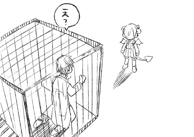 あいだいろ 15巻発売中 Aidairo09の漫画作品一覧