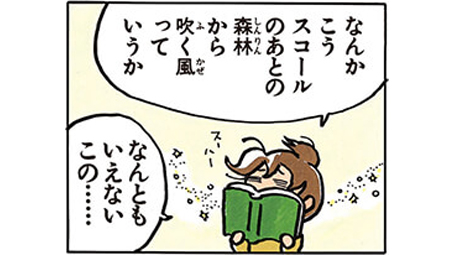 「あたしンちベスト⑨あの人に会いたい」に入ってます 