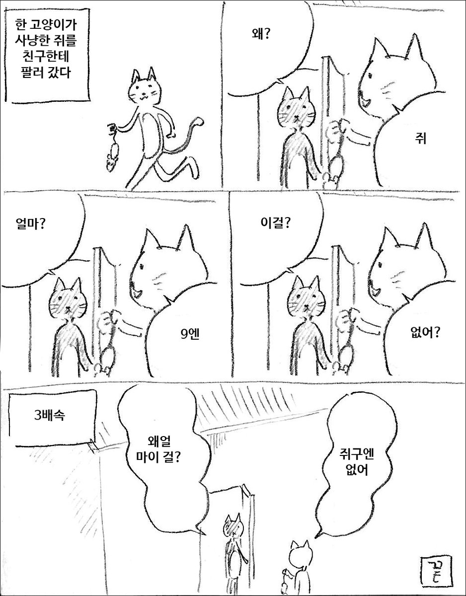 방문판매 
