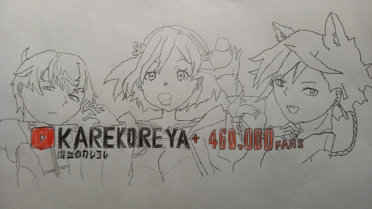 Teo Youtubeアニメキャラクター人気投票 クイズ開催中 V Twitter 好きなことで 生きていく テイコウペンギン 混血のカレコレ 円満解決 閻魔ちゃん Youtube まだ途中ですが一応あげておきます テイペン カレコレ エマエマ テイペンed カレコレed