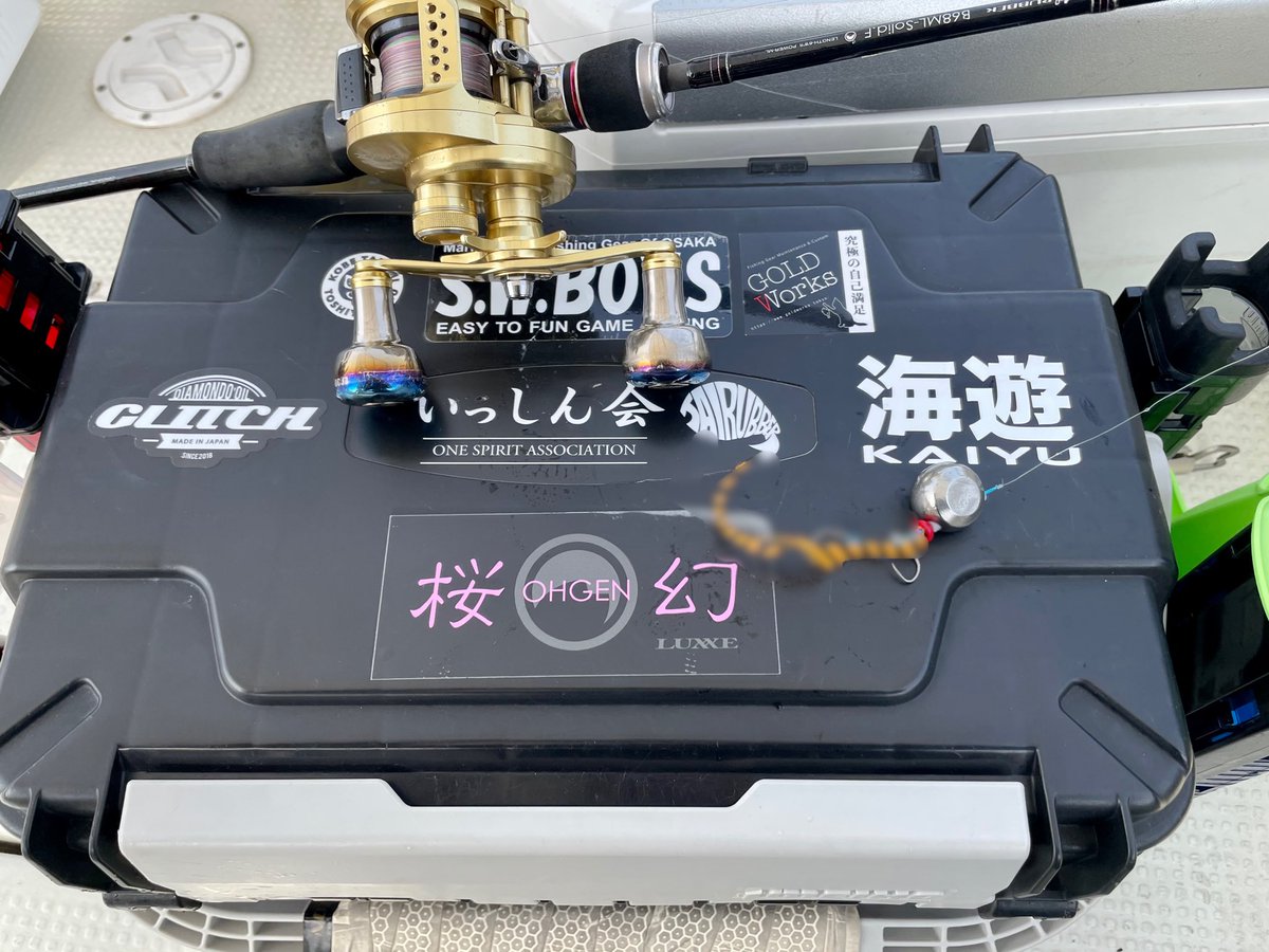 isshin_655's tweet photo. 2週間振りに鳴門海峡でタイラバ😊
またまた悪いキャプテンの仕込みで破茶滅茶💦でも、最高に楽しかった👍
#タイラバ https://t.co/bu5fH5FzJQ