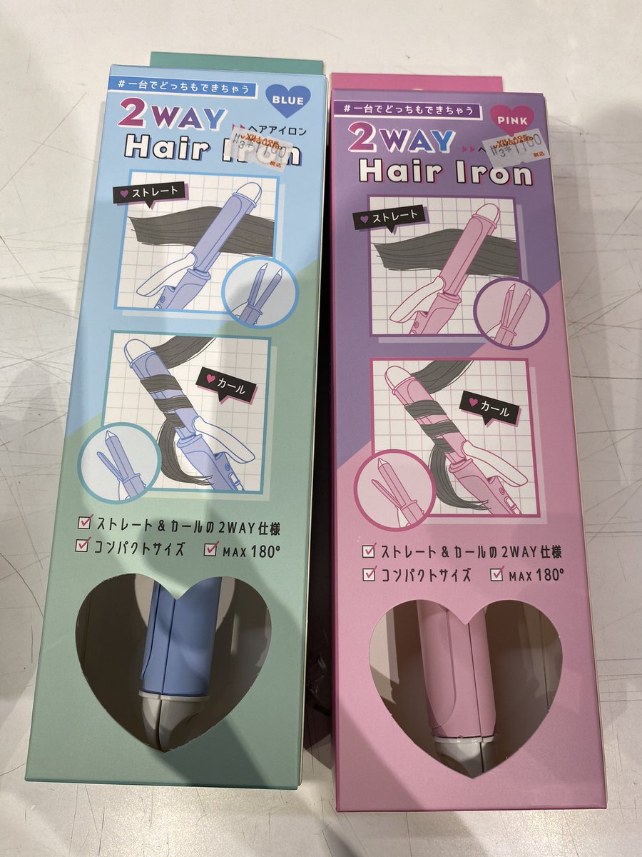 ヴィレッジヴァンガードイオンモール宮崎 公式 お値段がめっちゃいいヘアーアイロンがカゴに入りきらないくらい大量入荷しちゃいました コスパもよくてこれからヘアーアイロンを使いはじめたいという方にすごく必見です ヘアー