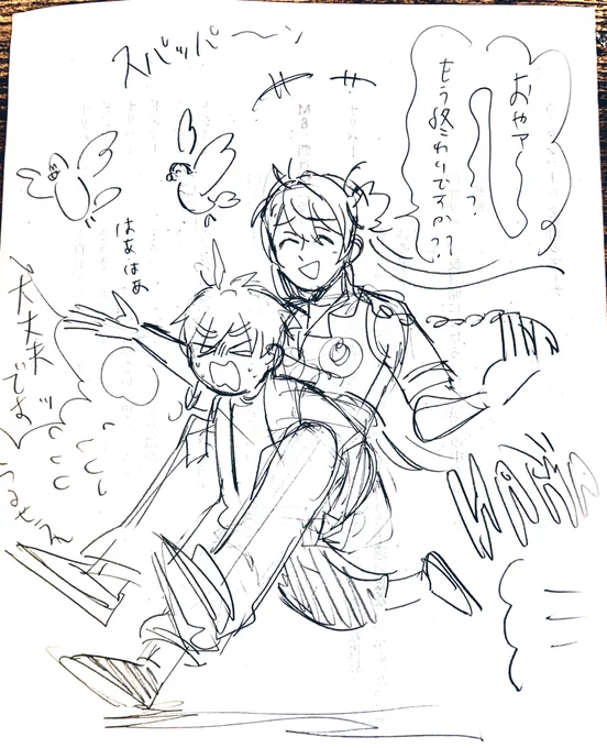 渉友ぽいやつとかその他落書き 