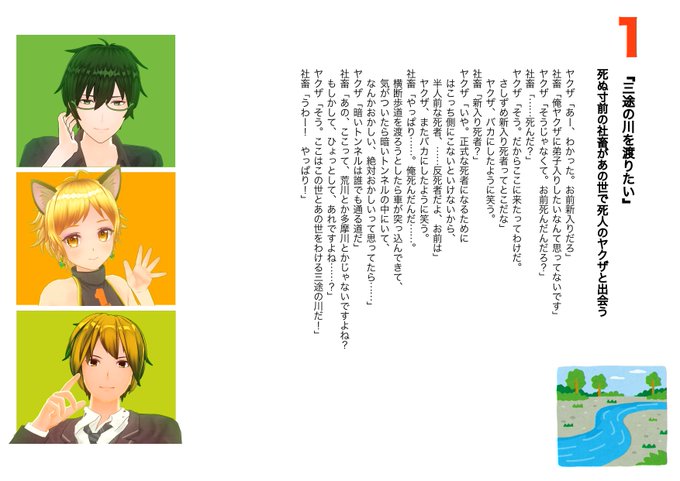 ヤクザ 高画質 のtwitterイラスト検索結果 古い順