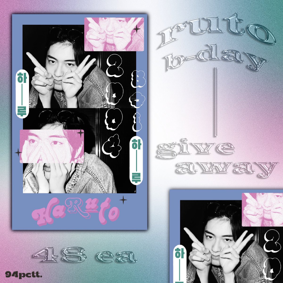 redchrrx's tweet photo. gÏvE aWay𓂋⟡ ‧₊˚

hrt postcard 48eaミ
 ✦ date 03april
 ✦ place siam
 ✦ time tba
⁎⁺˳รอบไปร 10ea —shipping 35 thb 

 #happyharutoday #haruto https://t.co/ounK7AT3s8