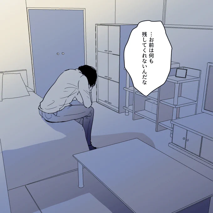これはすごく痛いけど描かずにはいられなかった…。ふじのさん、萌えツイにうかれてると時々刺してくるから… 