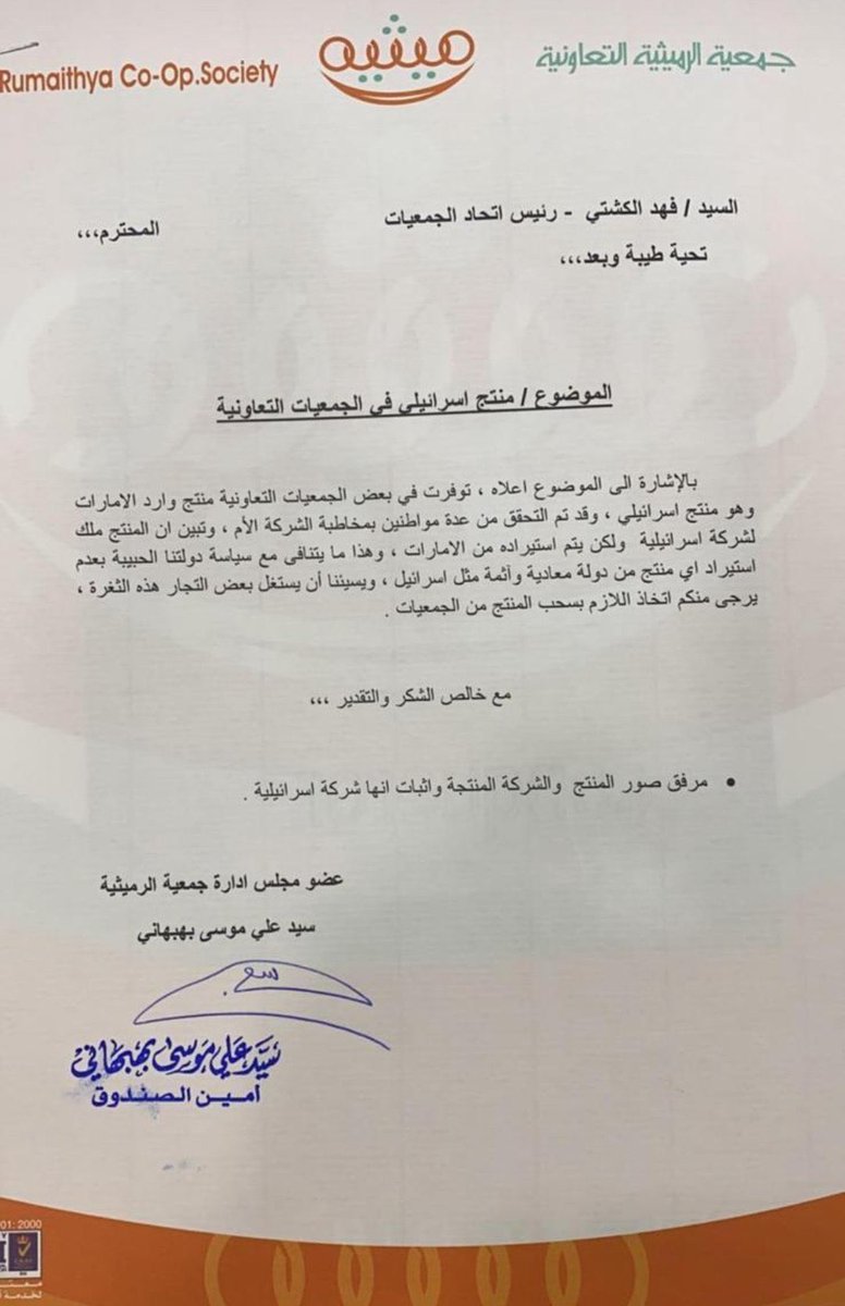 كرباج tweet media