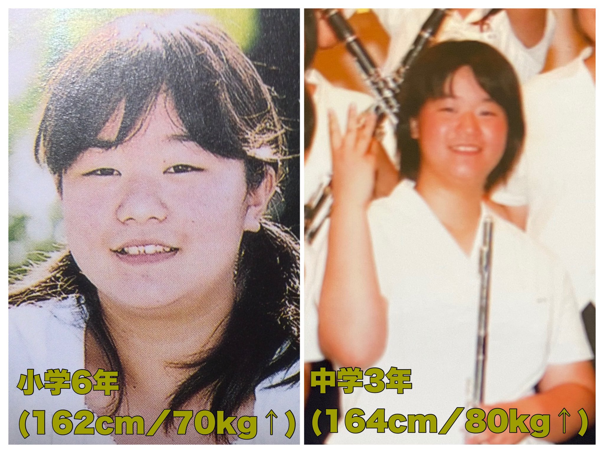 Tako 山口珠実 Tamami Yamaguchi 痩せてオシャレを始めたら 人生変わりました 嘘か本当かわからないことを言う これは本当 これはガチ T Co 34rfkg1bfn Twitter