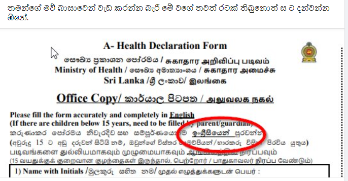 chaminda's tweet photo. @DCRGunawardena @GotabayaR @PresRajapaksa https://t.co/r6RD43JRN9