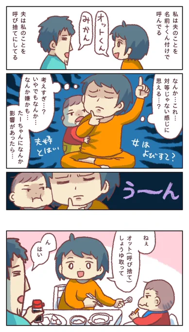 最近の私です 