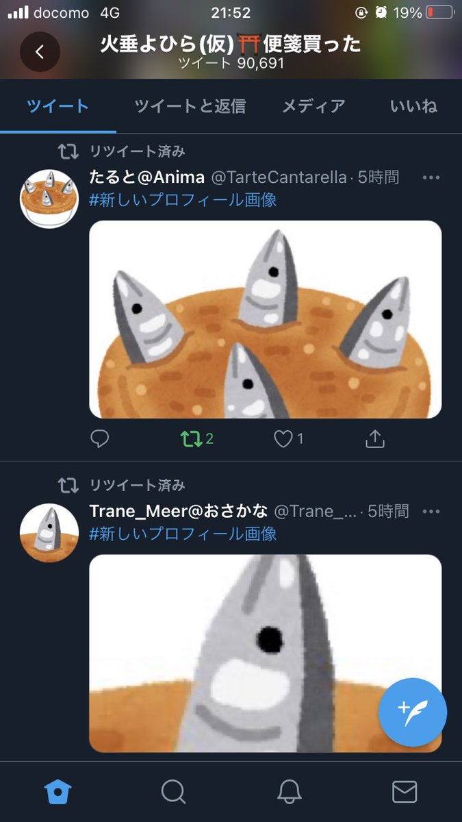 YohiraAd's tweet photo. 個人的に今年のエイプリルフール大賞はこのおふたりです https://t.co/ZAlP42AJsr