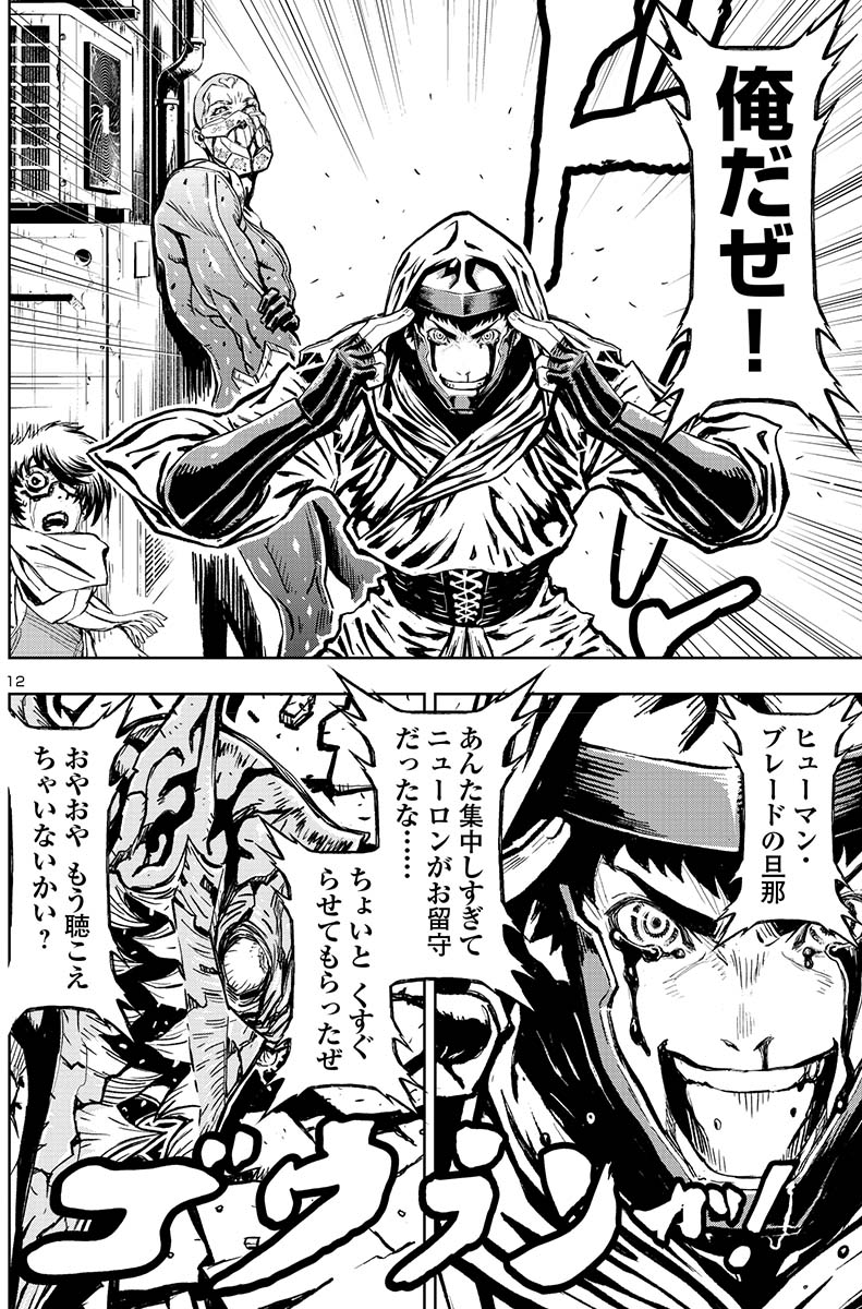 1000以上 ニンジャスレイヤー スーサイド ニンジャスレイヤー スーサイド