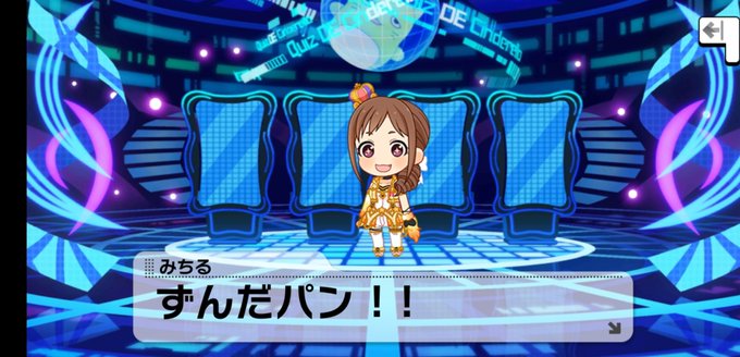 ほなみんのtwitterイラスト検索結果