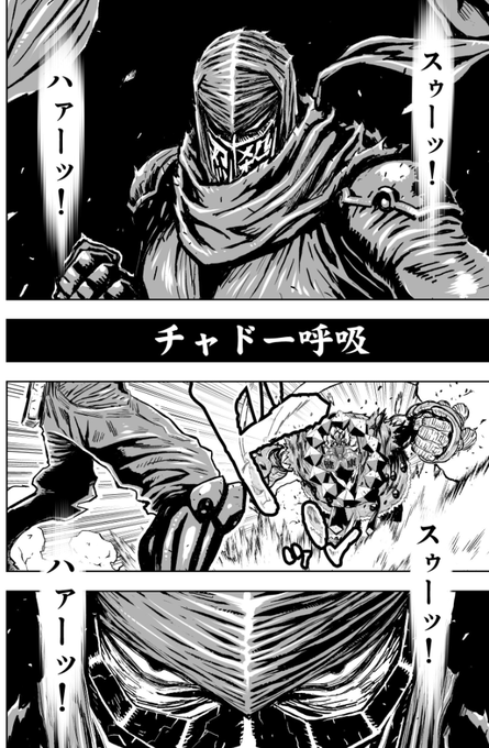 ニンジャスレイヤー Ninja Slayer Njslyr さんのマンガ一覧 いいね順 53ページ ツイコミ 仮