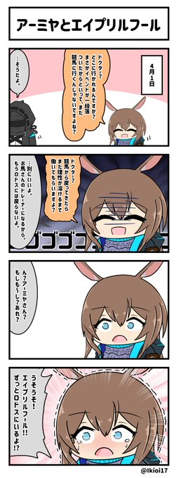 アーミヤCEOは、CEOである前に可愛いろb...うさぎの女の子です。大事にしてあげましょう?
#アークナイツ   
#明日方舟 
#アーミヤ 