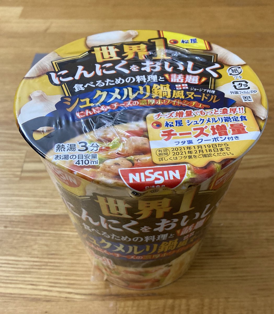 Twoucan シュクメルリ の注目ツイート イラスト マンガ