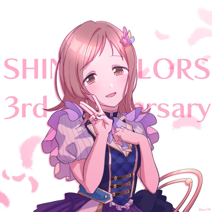 真乃…… #祝シャニマス 